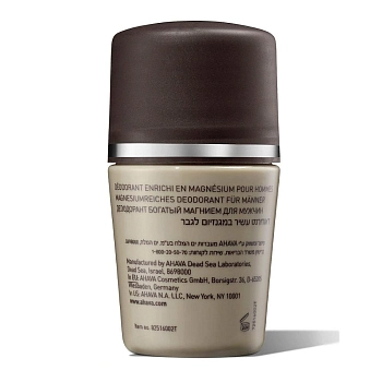 AHAVA Дезодорант шариковый, богатый магнием / Time To Energize 50 мл, фото 2