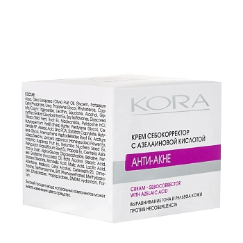 KORA Крем себокорректор с азелаиновой кислотой / OPTIMAL SEBOCONTROL 50 мл, фото 5