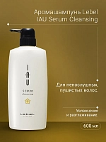 LEBEL Шампунь для волос / IAU SERUM Cleansing 600 мл, фото 4