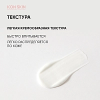 ICON SKIN Крем-сыворотка корректирующая на основе 10% азелаиновой кислоты / Re: Program delicate 50 мл, фото 6