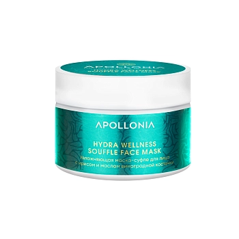 APOLLONIA Набор увлажняющий Таинство огня (маска-суфле для лица 150 мл + крем-маска для рук ногтей 75 мл + массажная свеча 100 мл) / HYDRA WELLNESS CANDLE SET, фото 3