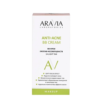 ARAVIA Professional BB-крем против несовершенств, тон 14 / Light Tan Anti-Acne BB Cream 50 мл, фото 3