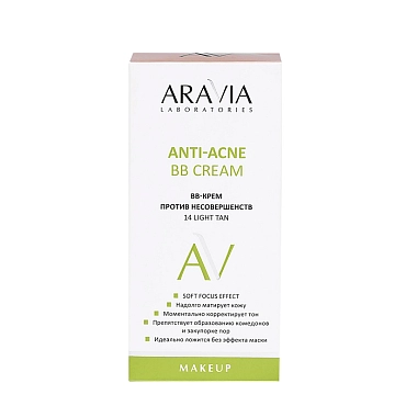 ARAVIA Professional BB-крем против несовершенств, тон 14 / Light Tan Anti-Acne BB Cream 50 мл