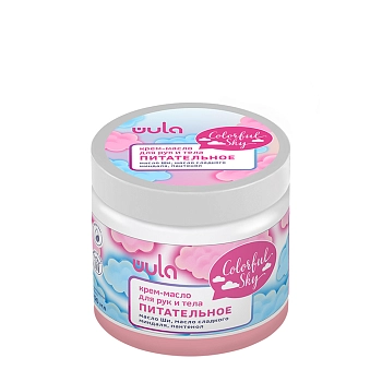 WULA NAILSOUL Крем-масло питательное для рук и тела / Colorful Sky 150 мл, фото 1