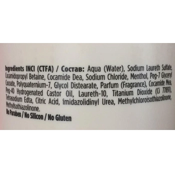 KAARAL Шампунь интенсивный энергетический с ментолом / Energy Shampoo PURIFY 1000 мл, фото 2