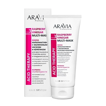 ARAVIA Professional Маска мультиактивная с малиновым уксусом и кератином / Hair System Raspberry Vinegar Multi-mask 200 мл, фото 2