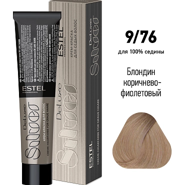 ESTEL PROFESSIONAL 9/76 краска для волос, блондин коричнево-фиолетовый / DE LUXE SILVER 60 мл