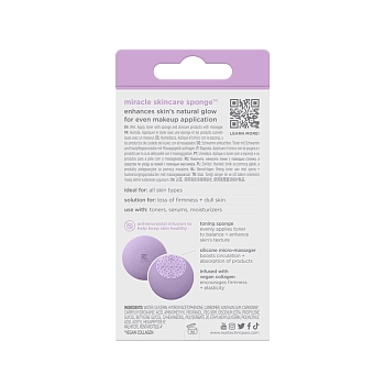 REAL TECHNIQUES Спонж для нанесения уходовых средств / Real Techniques Sponge+ Miracle Skincare Sponge, фото 6