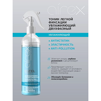 ESTEL PROFESSIONAL Тоник двухфазный базовый увлажняющий для волос / AIREX 400 мл, фото 2