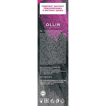 OLLIN PROFESSIONAL 11/81 краска для волос, специальный блондин жемчужно-пепельный / OLLIN COLOR 60 мл, фото 3