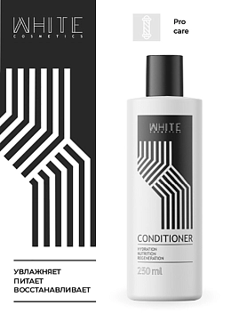 WHITE COSMETICS Кондиционер для волос / WHITE 250 мл