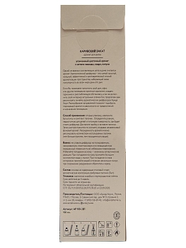 ARIDA HOME Аромат для дома, карибский закат 100 мл, фото 3