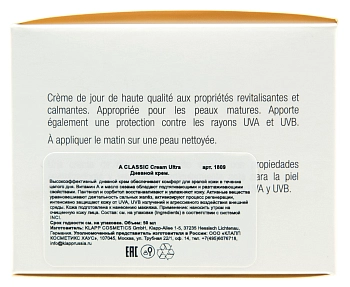 KLAPP Крем дневной для лица / A CLASSIC 50 мл, фото 3