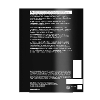 MATRIX Шампунь с глицерином для увлажнения сухих волос / MOISTURE ME RICH 1000 мл, фото 5