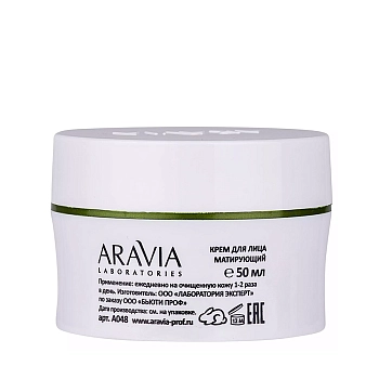 ARAVIA Professional Крем матирующий для лица / ARAVIA Laboratories Anti-Acne Mat Cream 50 мл, фото 2