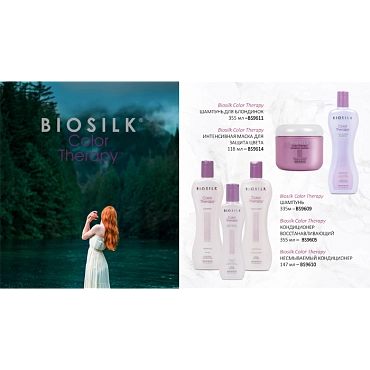Шампунь для волос защита цвета / Color Therapy Biosilk 355 мл