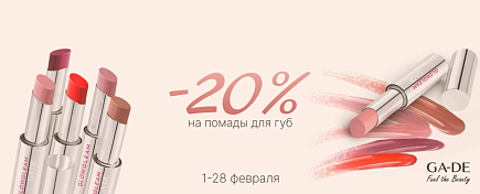 -20% GA-DE