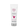 ARAVIA skin  Крем-корректор для кожи лица склонной к покраснениям / Redness Corrector Cream 50 мл