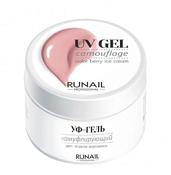 УФ-гель камуфлирующий, ягодное мороженое 15 г