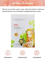 LIMONI Маска для лица успокаивающая с экстрактом розы и коллагеном / Rose Collagen Essence Mask 25 гр, фото 5
