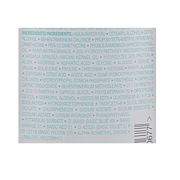 MOROCCANOIL Маска тонирующая для волос, гибискус / COLOR DEPOSITING MASK HIBISCUS 30 мл, фото 3