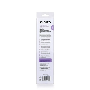 SOLOMEYA Расческа для чувствительной кожи головы в футляре, лиловая / Hair Brush for sensitive scalp Lilac, фото 9
