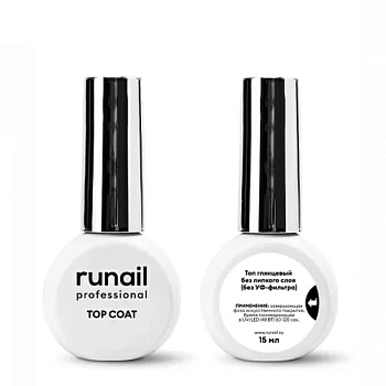 RUNAIL Топ глянцевый без липкого слоя для гель-лака / TopСoat 15 мл, фото 1
