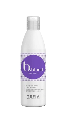 TEFIA Шампунь для светлых волос серебристый / Bblond Treatment 250 мл