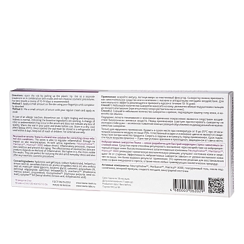 TEANA Сыворотка нейроактивная для лица Олеосыворотка с витамином F / Stress Control 10*2 мл, фото 2