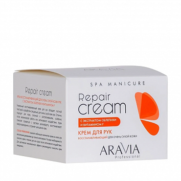 ARAVIA Крем восстанавливающий для очень сухой кожи рук с экстрактом облепихи и витамином F / Repair Cream 150 мл