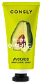 Крем-сыворотка с экстрактом авокадо для рук 100 мл