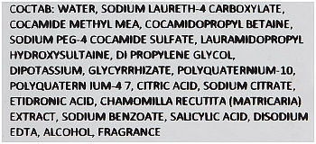 LEBEL Шампунь для волос / IAU cleansing CLEARMENT 200 мл, фото 3