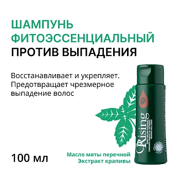 ORISING Шампунь фитоэссенциальный против выпадения 100 мл, фото 1