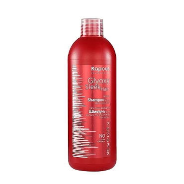 KAPOUS Шампунь разглаживающий с глиоксиловой кислотой / GlyoxySleek Hair 500 мл