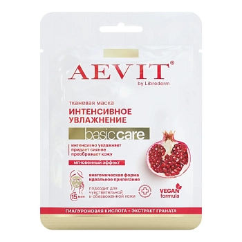 LIBREDERM Маска тканевая интенсивно увлажняющая / AEVIT BY LIBREDERM BASIC CARE 32 г, фото 1