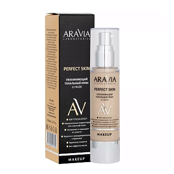 ARAVIA Professional Крем тональный увлажняющий, тон 12 / Perfect Skin Nude 50 мл, фото 3