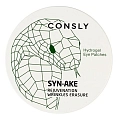 Патчи гидрогелевые с пептидом Syn-Ake для области вокруг глаз 60 шт