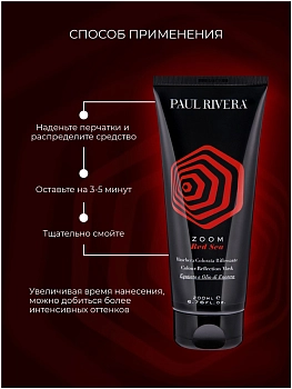 PAUL RIVERA Маска тонирующая, цвет красный / Zoom Color Reflection Mask Red Sea 200 мл, фото 4