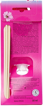 AROMA HARMONY Диффузор ароматический Япония 30 мл, фото 2