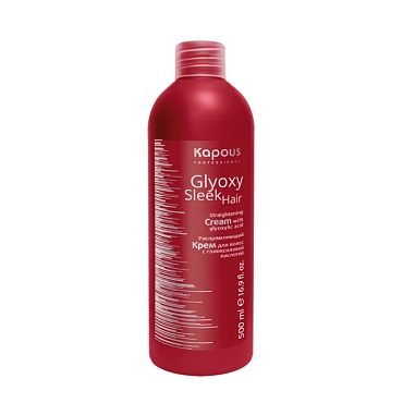 KAPOUS Крем распрямляющий для волос с глиоксиловой кислотой / Glyoxy Sleek Hair 500 мл