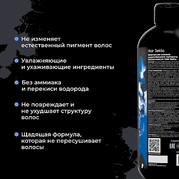 HAIR SEKTA Смывка кислотная / Hair Sekta 2 х 500 мл, фото 6