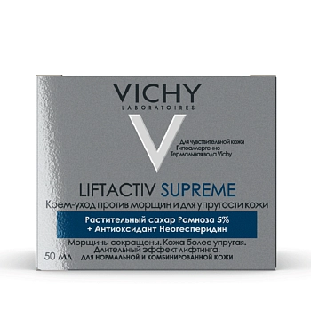VICHY Крем против морщин для упругости нормальной и комбинированной кожи / Liftactiv 50 мл, фото 3