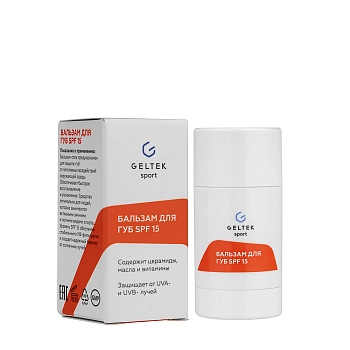 ГЕЛЬТЕК Бальзам для губ SPF15 / Sun Protection 7 гр, фото 2