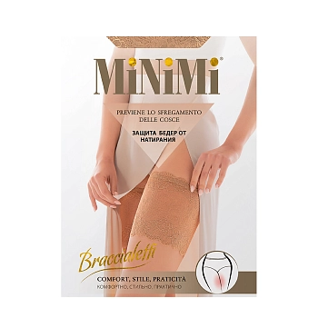 Бандалетки Caramello 5 (XL) / Mini BRACCIALETTI AJOUR