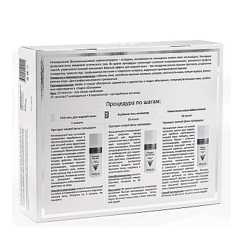 ARAVIA Professional Набор карбокситерапии CO2 Oily Skin Set для жирной кожи лица, 150 мл. х 3 шт., фото 7