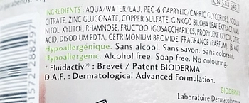 BIODERMA Вода мицеллярная себиум с помпой / Н2О 500 мл, фото 4