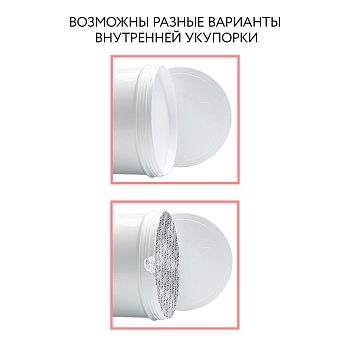 ARAVIA Professional Крем увлажняющий лифтинговый для тела / Organic Pink Grapefruit 300 мл, фото 5