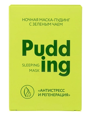 BEAUTY STYLE Маска-пудинг ночная с зеленым чаем Антистресс и регенерация 100 г