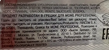 MONE PROFESSIONAL Эликсир с маслом авокадо и конопли / COLOR LEMONADE OIL 50 мл, фото 2