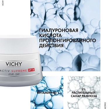 VICHY Крем-уход против морщин для упругости кожи SPF 30 / PPD 17,5 / Liftactiv 50 мл